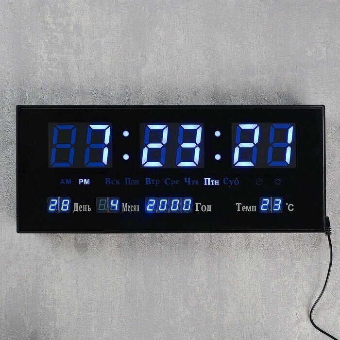 Часы настенные электронные с календарём и будильником, синие цифры 15x5x36 см