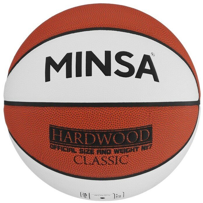 Баскетбольный мяч MINSA Hardwood Classic, PU, размер 7, 600 г