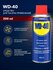 Универсальная смазка WD 40 вд 40 жидкий ключ чрезвычайно эффектив...