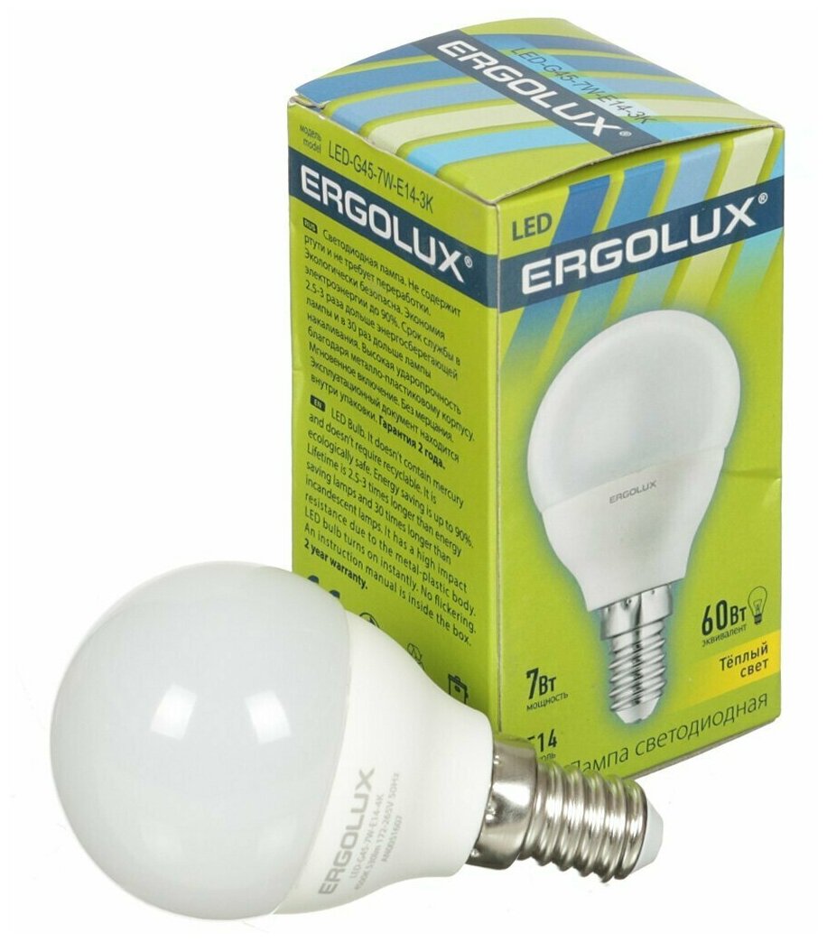 Светодиодная лампа Ergolux - фото №5