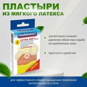 Пластырь мозольный Pharmadoct Пластырь для ног от натоптышей