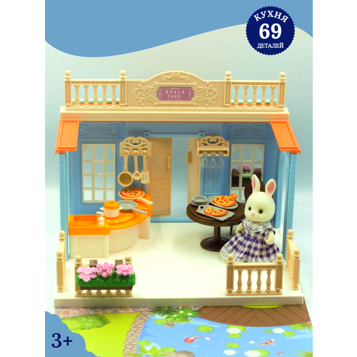KOALA TOWN Детский кукольный домик с мебелью и куклой фигуркой животного: кухня