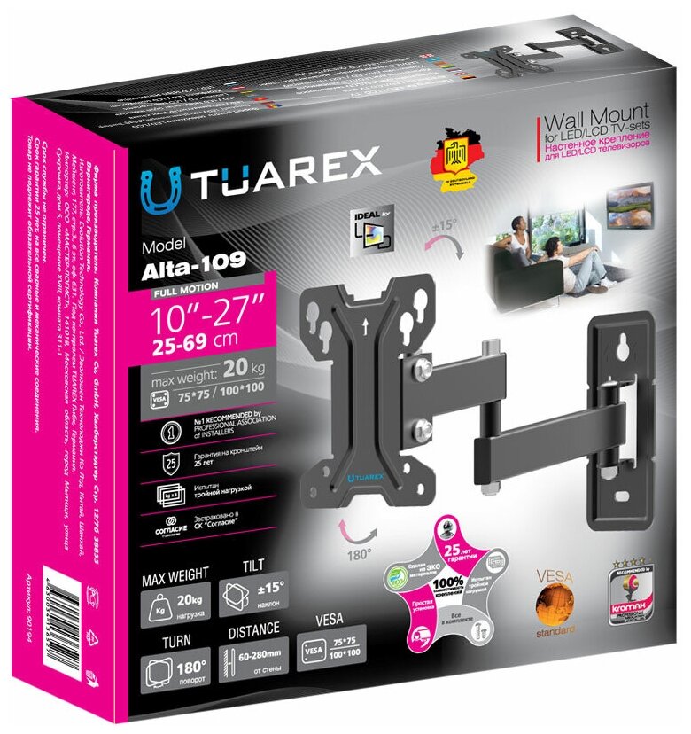 Настенный кронейн для LED/LCD телевизоров TUAREX ALTA-109 BLACK