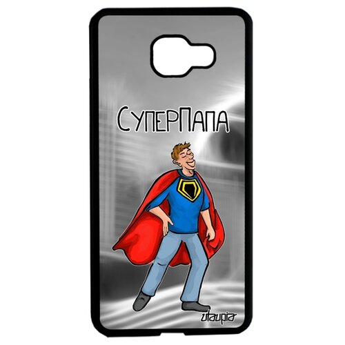 фото Чехол на мобильный samsung galaxy a5 2016, "суперпапа" супергерой смешной utaupia