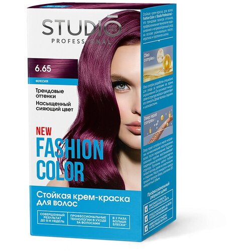 Крем-краска для волос STUDIO FASHION COLOR 50/50/15 мл Фуксия 6.65