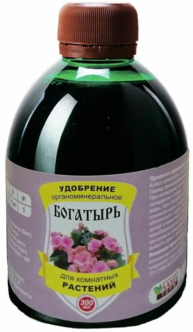 Ому для комнатных растений, универсальное удобрение Богатырь, 300мл