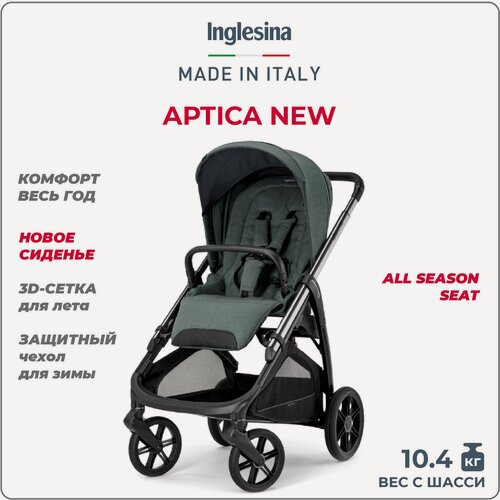 Изображение товара Прогулочная коляска Inglesina Aptica New Emerald Green