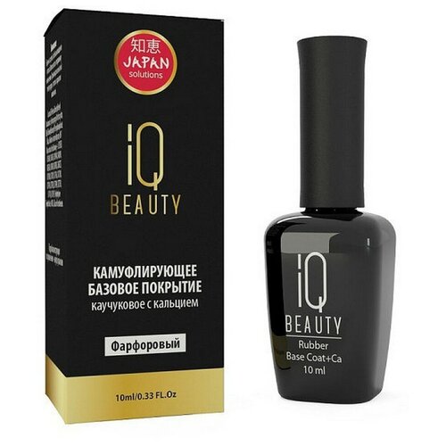 Каучуковое базовое покрытие с кальцием, фарфоровый 10 мл. IQ Beauty iq beauty color base цветное каучуковое базовое покрытие sweet lullaby 03 10 мл