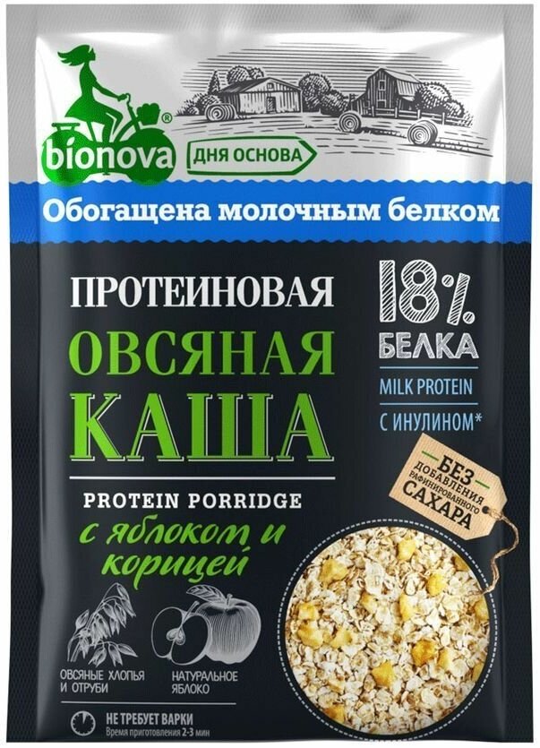 Каша овсяная Bionova, с протеином, Яблоко с корицей, 40 г, 6 шт - фотография № 3
