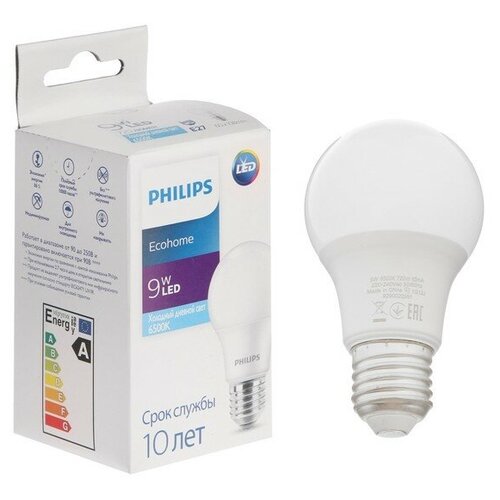 Лампа светодиодная ТероПром 7673391 Philips Ecohome Bulb 865, E27, 9 Вт, 6500 К, 720 Лм, груша