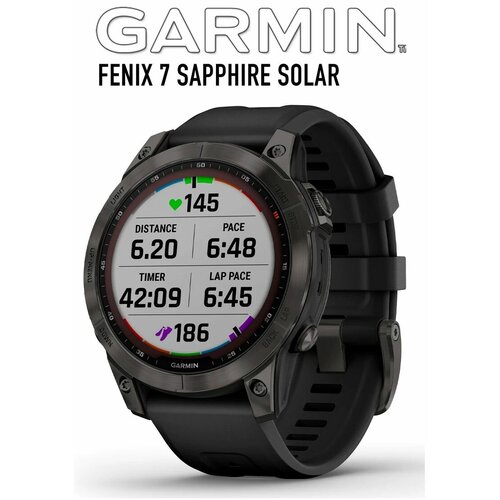 Часы Fenix 7 SAPPHIRE SOLAR, русифицированные