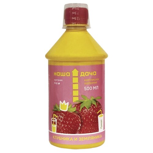 Удобрение Наша Дача для клубники и земляники 500мл