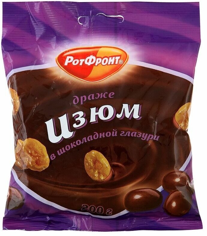 Драже Рот Фронт Изюм в шоколадной глазури