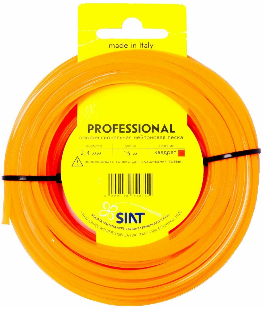 леска professional 2.4 квадрат 15м siat 556008 ФАМС+ - фото №8
