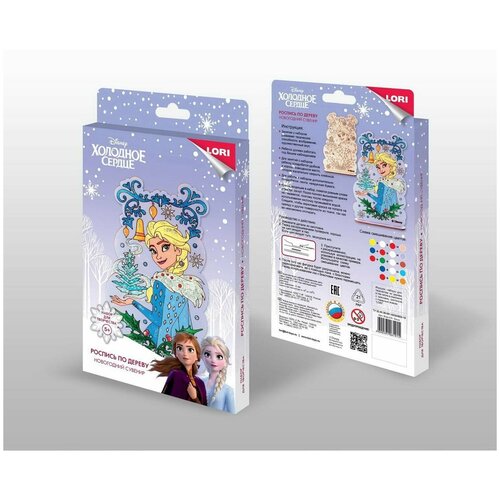 Набор для творчества детский - роспись по дереву, Новогодний сувенир, Disney Эльза, LORI, 1 шт.