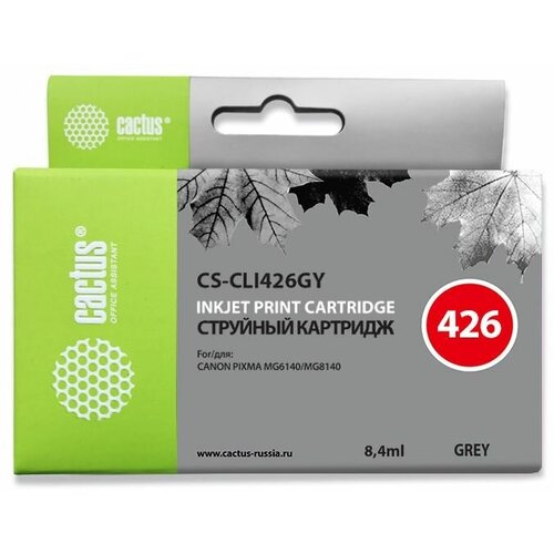 Картридж CLI-426 Grey для принтера Кэнон, Canon PIXMA MG 6140; MG 8140 картридж cli 426 yellow для принтера кэнон canon pixma mg 8140 mg 8240 mx 884