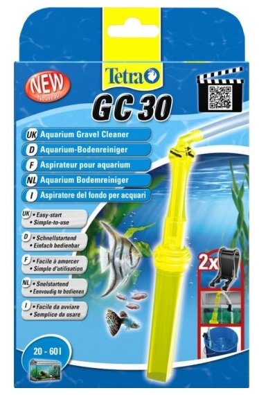 Сифон Tetra GC 30 (20-60 л)