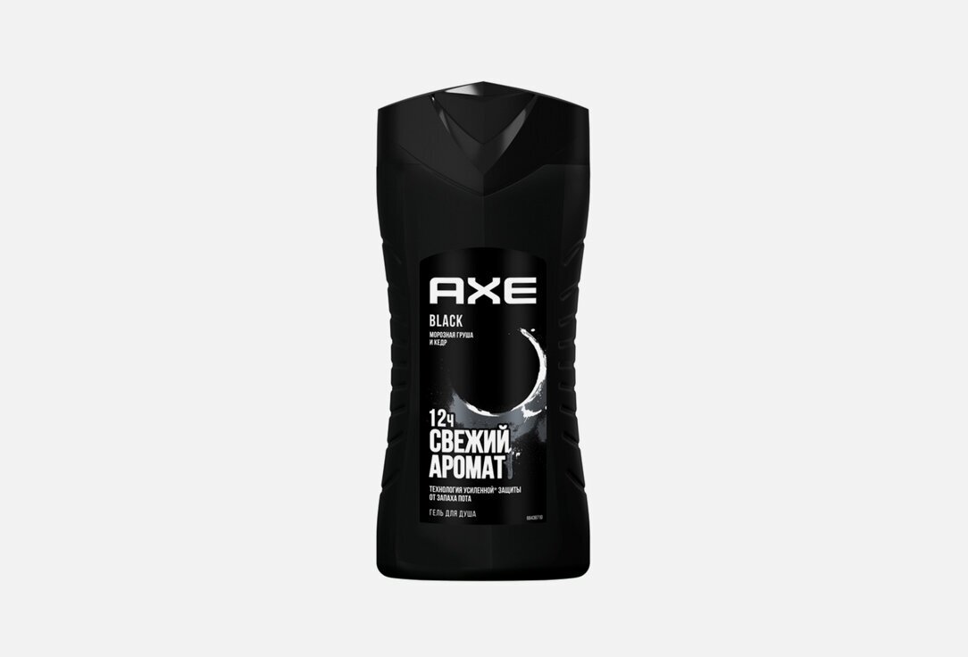 Гель для душа Axe BLACK / объём 250 мл