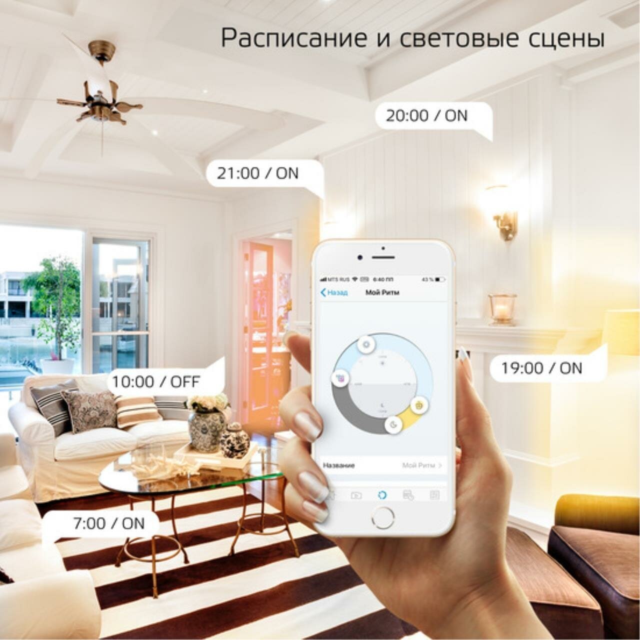 Умная Wi-Fi лампочка Gauss Smar Home Filament С35 4,5W 495лм E14 управление голосом/смартфоном, диммируемая - фотография № 10