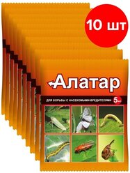 Алатар средство для защиты растений от насекомых вредителей комплект 10 штук по 5мл