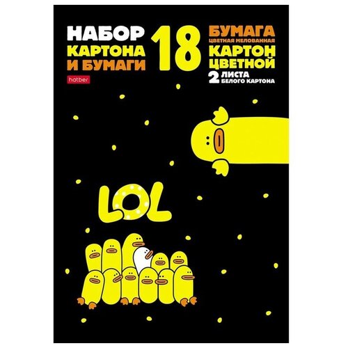 Набор цветной односторонней бумаги А4, 8 листов, 8 цветов Мы утята!, мелованный картон, офсетная бумага + 2 белых листа