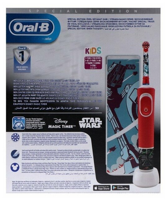 Электрическая зубная щетка Oral-B Vitality Kids Звездные войны D100.413.2KX + чехол, красный - фотография № 3