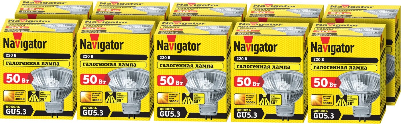 Лампа галогенная точечного освещения Navigator 94 206 JCDR, 50 Вт, GU 5.3, теплый свет 3000К, упаковка 10 шт.