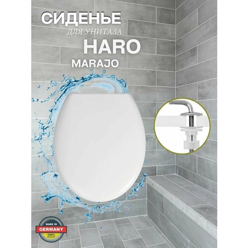 Сиденье для унитаза Haro Marajo с крышкой термопласт металлический крепеж белое