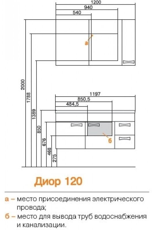 Тумба Акватон - фото №12