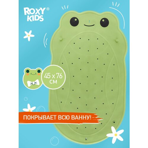 Антискользящий коврик резиновый для ванной ROXY-KIDS 45х76 см цвет зеленый