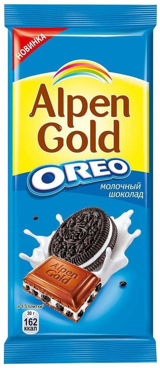 Шоколад Alpen Gold Oreo молочный с дробленым печеньем "Орео", 90 г - фотография № 6