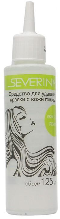 SEVERINA средство для удаления краски с кожи головы Skin Color Remover, 125 мл