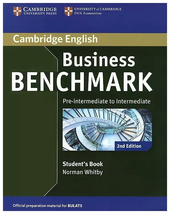 Business Benchmark 2nd Edition Pre-Inttrmediate to Intermediate BULATS. Student`s Book - фото №2