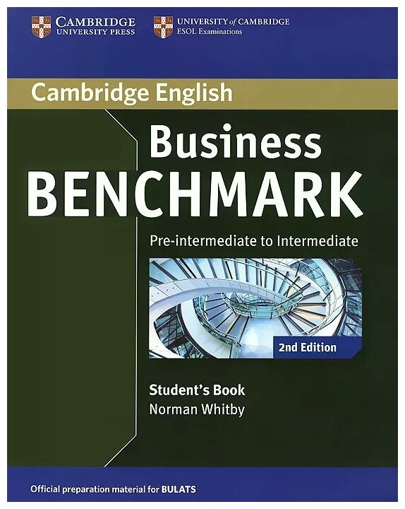 Whitby, Norman "Business Benchmark: Pre-Intermediate to Intermediate: Student's Book" мелованная - фото №2