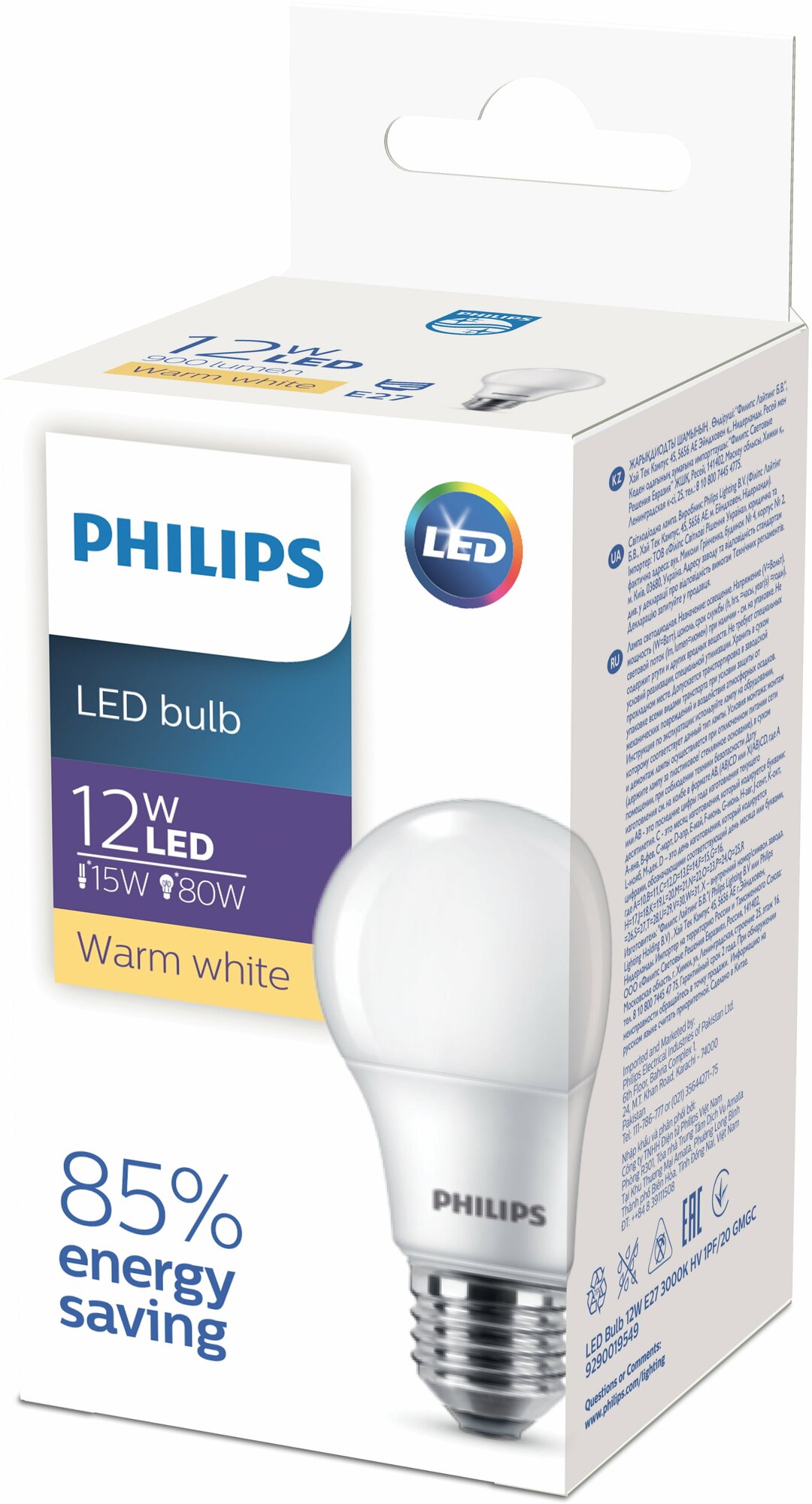 Лампа светодиодная Philips LED Bulb 929001954907, E27, A60, 12 Вт, 3000 К - фотография № 5