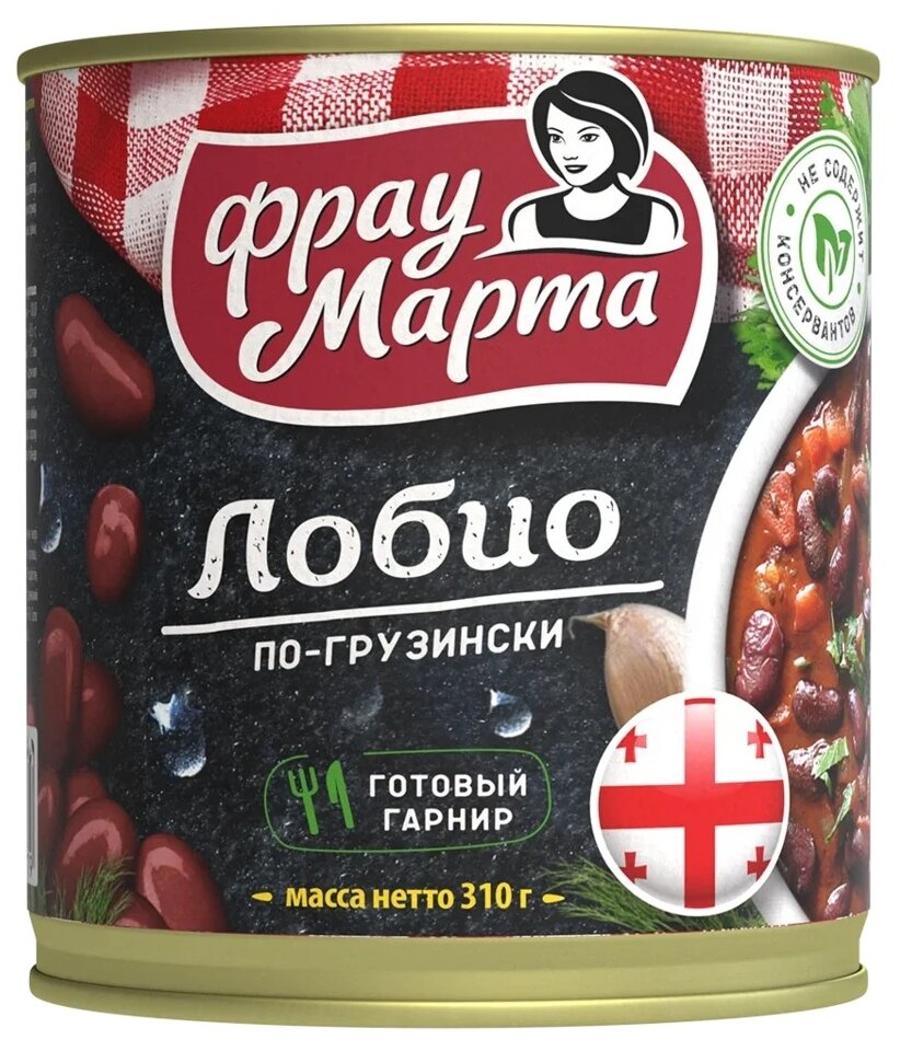 Фасоль Фрау Марта лобио по-грузински, 310 г