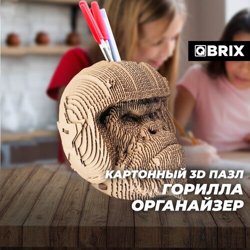 QBRIX Картонный 3D конструктор Горилла органайзер, 83 детали
