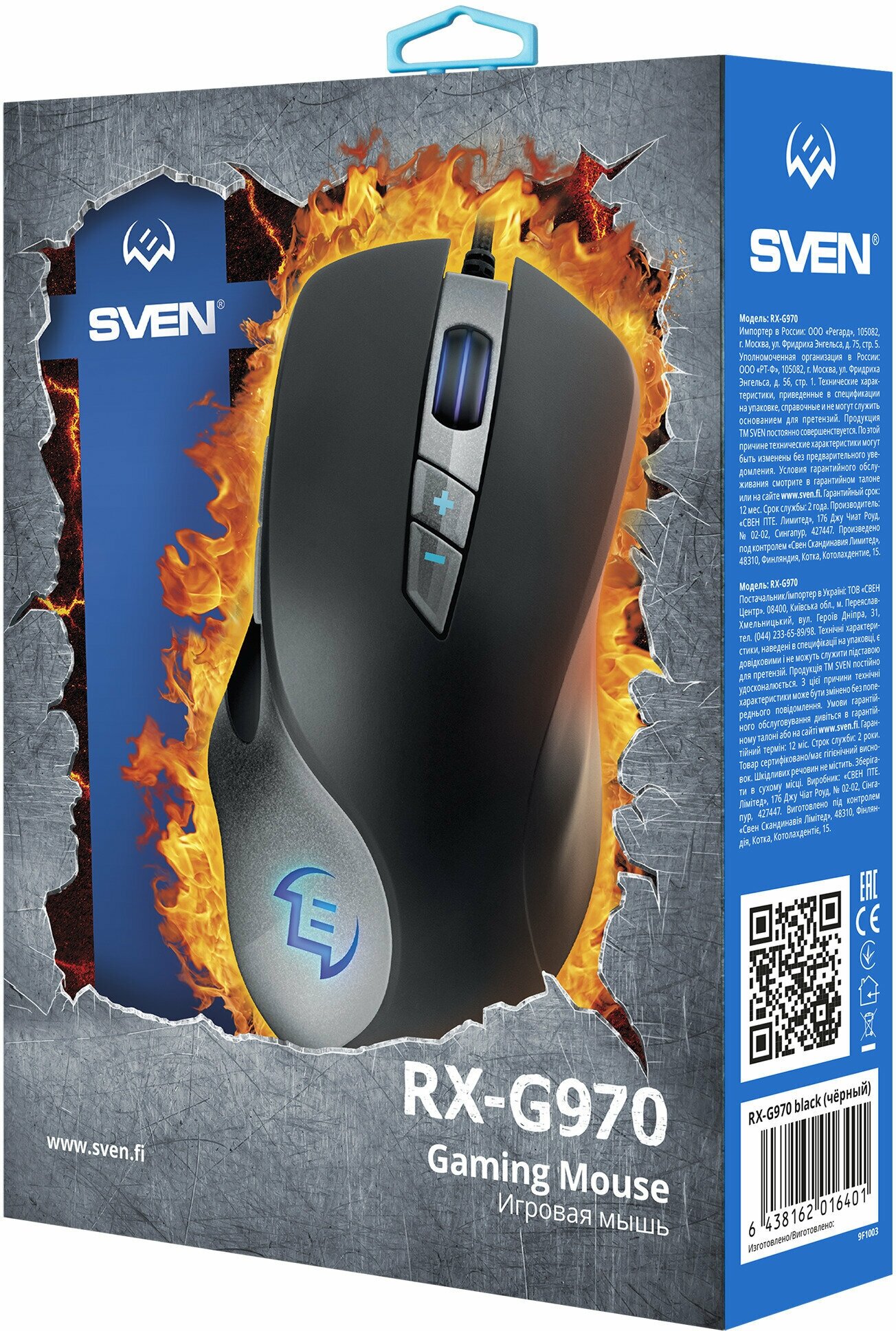 Мышь SVEN RX-G970