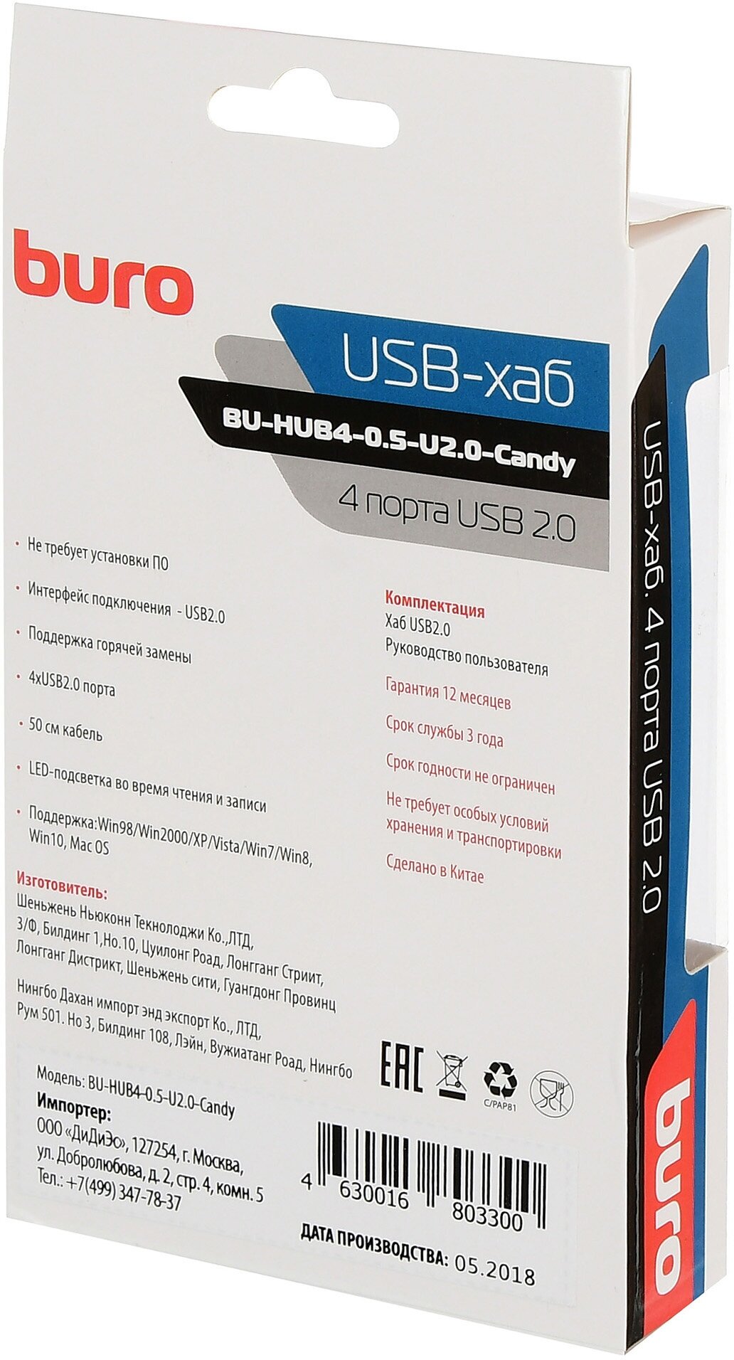 Разветвитель USB BURO BU-HUB4-05-U20-Candy 4порт серебристый