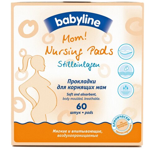 BabyLine Прокладки для кормящих мам, 60 шт.