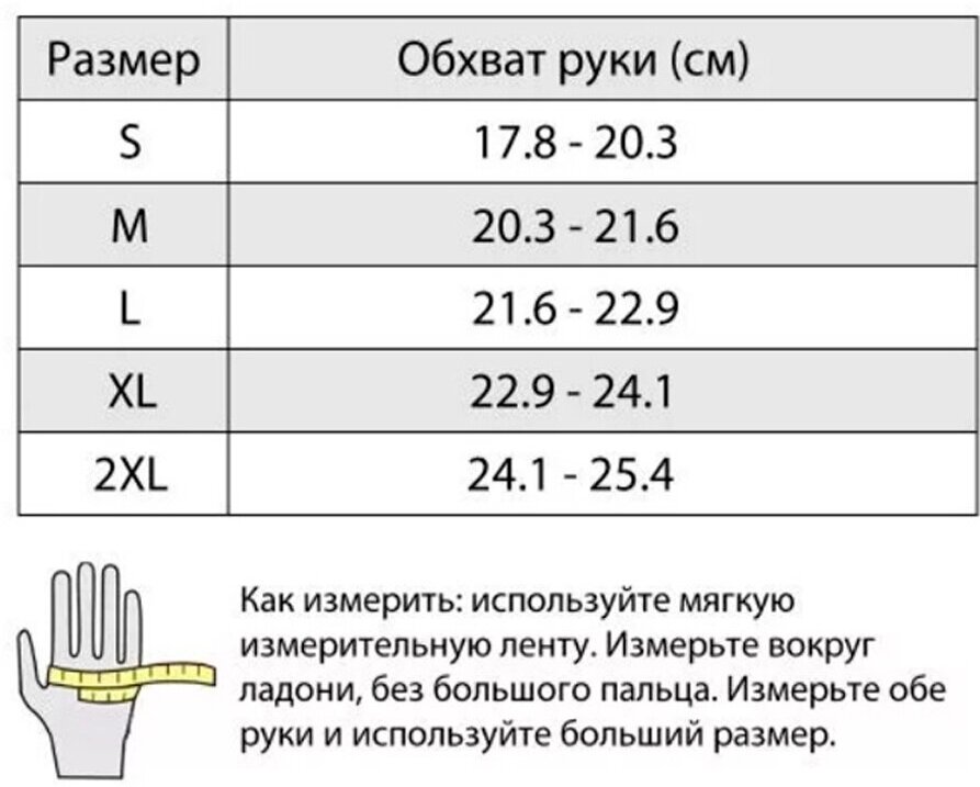 Мотоперчатки Flash MCP (черный Black XL)