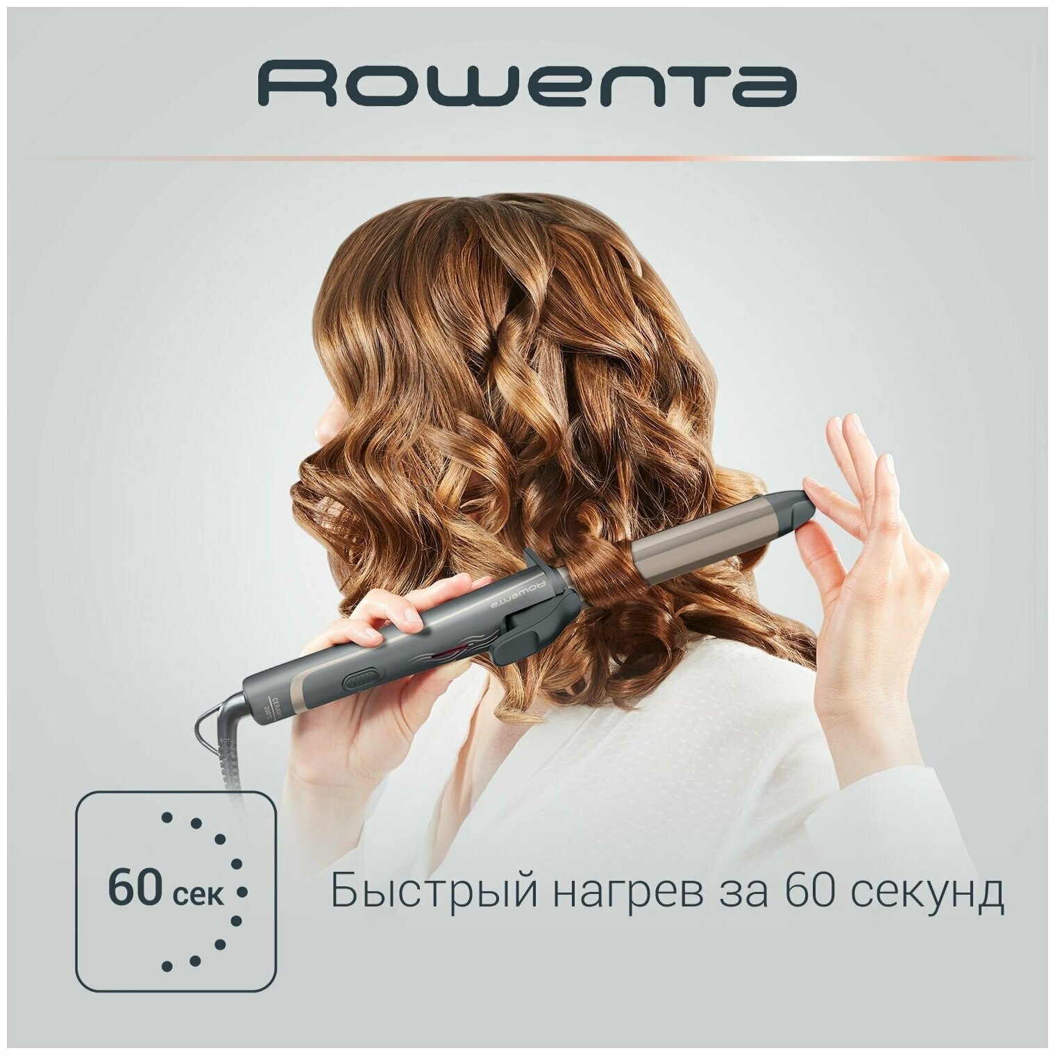 Щипцы для завивки Rowenta Curling Dunes CF3227F0 - фотография № 5