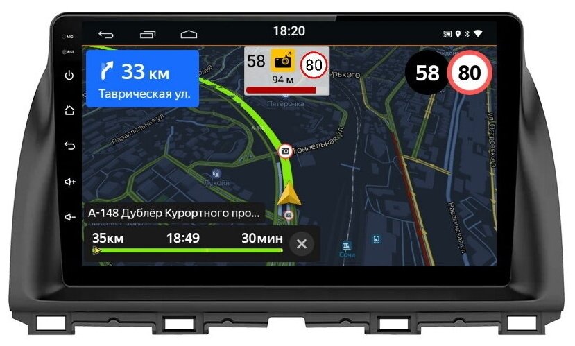 Магнитола CRS-300 Mazda CX-5 2011-2016 - Android 13 - DSP 36 полос