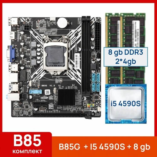 Комплект: SZMZ B85G 1150 + i5 4590s + 8 gb(2x4gb) DDR3