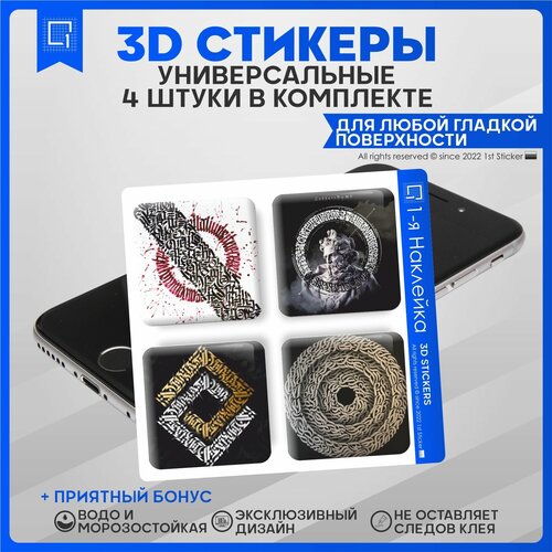 Наклейки на телефон 3D Стикеры Каллиграфия v1 наклейки стикеры аниме кагуя