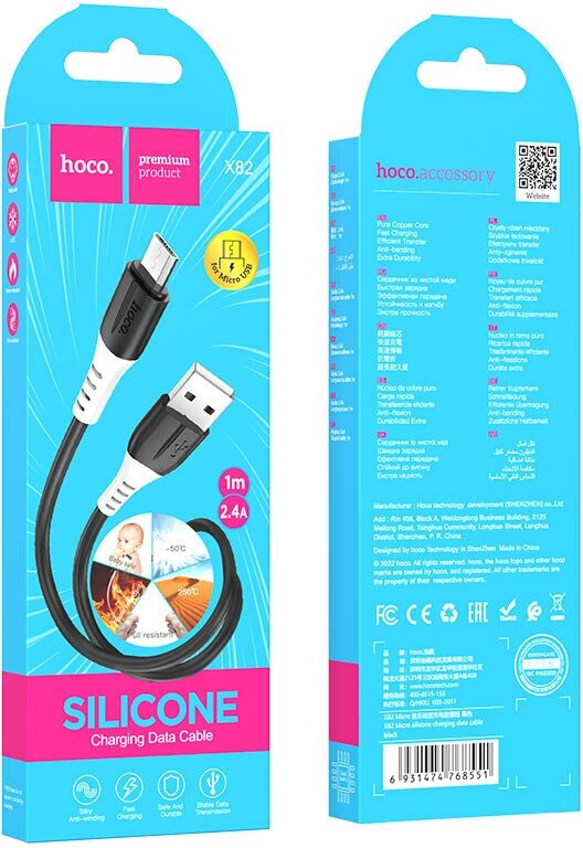 Кабель HOCO X82 Micro USB silicone charging data cable 1M, 2.4А, black