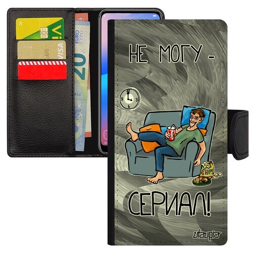 фото Чехол книжка на мобильный samsung galaxy s8, "не могу - у меня сериал!" сезон юмор utaupia