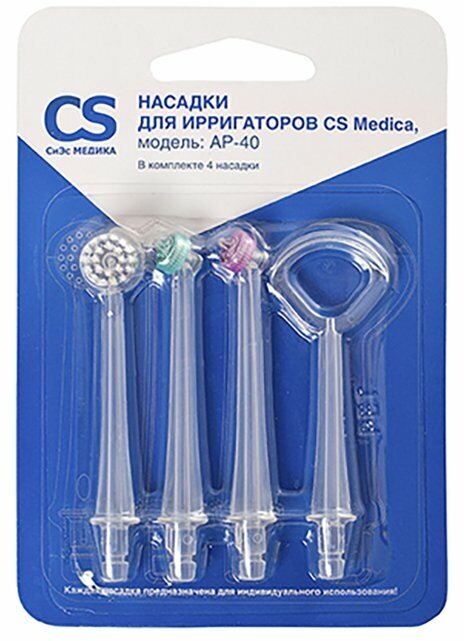 Насадки CS Medica стандартные AP-31 - фото №6