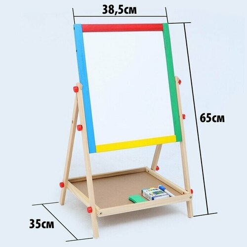 Мольберт детский двухсторонний Премиум в собранном виде 65 38,5 35 см