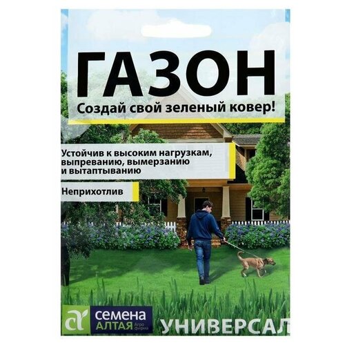 Семена Газонная трава Универсал, 30 г 6 упаковок семена газонная трава клевер белый 30 г